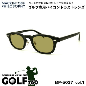 St TOX MP-5037 col.1 48mm }bLgbV tB\tB[ MACKINTOSH PHILOSOPHY UVJbg GOLF160