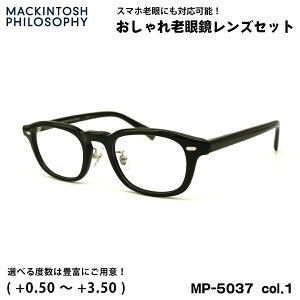 Vዾ u[CgJbg MP-5037 col.1 48mm }bLgbV tB\tB[ MACKINTOSH PHILOSOPHY UVJbg