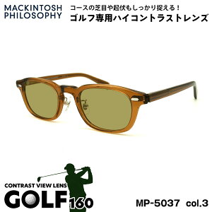 St TOX MP-5037 col.3 48mm }bLgbV tB\tB[ MACKINTOSH PHILOSOPHY UVJbg GOLF160