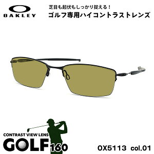 I[N[ TOX St OX5113 01 54mm OAKLEY LIZARD U[h UVJbg