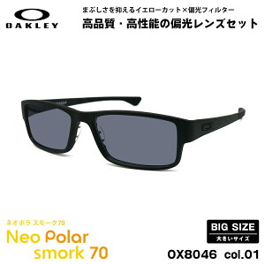 傫TCY I[N[ Ό TOX lI| OX8046 01 59mm OAKLEY AIRDROP GAhbv nCubWtBbg X[N70 UVJbg