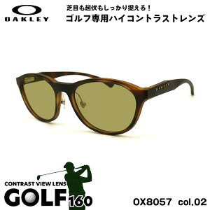 I[N[ TOX St OX8057 02 56mm OAKLEY DRAW UP h[Abv UVJbg OJbg