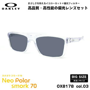 傫TCY I[N[ Ό TOX lI| OX8178 03 57mm OAKLEY RAFTER t^[ nCubWtBbg X[N70 UVJbg
