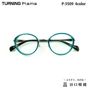 ^[jO v} P-5509 S4F 45mm TURNING Plama Y { I] Kl t[ Jዾ