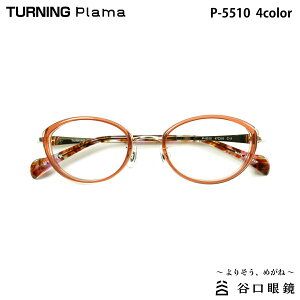 ^[jO v} P-5510 S4F 47mm TURNING Plama Y { I] Kl t[ Jዾ