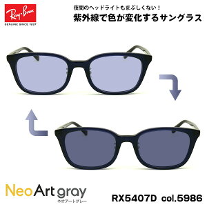 Co  TOX RX5407D (RB5407D) 5986 52mm Ray-Ban AWAtBbg UVJbg lIA[g