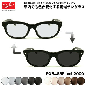 Co  TOX RX5489F (RB5489F) 2000 54mm Ray-Ban BALORETTE ob^ AWAtBbg A[gEX UVJbg