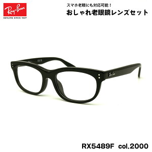 Co Vዾ RX5489F (RB5489F) 2000 54mm Ray-Ban BALORETTE ob^ AWAtBbg u[CgJbg UVJbg