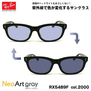 Co  TOX RX5489F (RB5489F) 2000 54mm Ray-Ban BALORETTE ob^ AWAtBbg UVJbg lIA[g