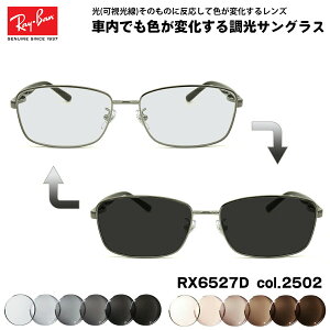 Co  TOX RX6527D (RB6527D) 2502 56mm Ray-Ban AWAtBbg A[gEX UVJbg