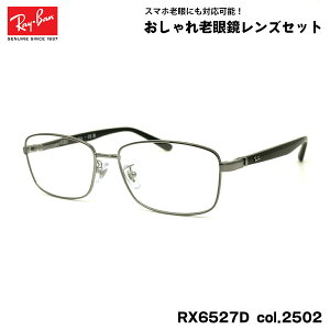 Co Vዾ RX6527D (RB6527D) 2502 56mm Ray-Ban AWAtBbg u[CgJbg UVJbg OJbg