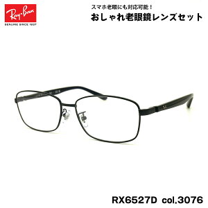 Co Vዾ RX6527D (RB6527D) 3076 56mm Ray-Ban AWAtBbg u[CgJbg UVJbg OJbg