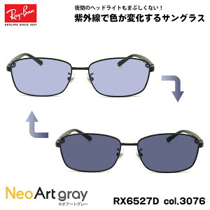 Co  TOX RX6527D (RB6527D) 3076 56mm Ray-Ban AWAtBbg UVJbg lIA[g