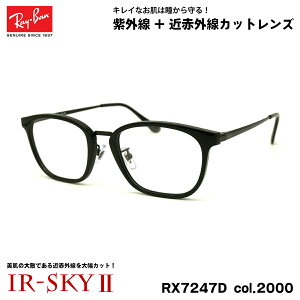 Co PA RX7247D (RB7247D) 2000 51mm Ray-Ban AWAtBbg UVJbg ߐԊOJbg _eKl IR-SKY2