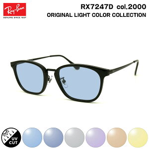 Co TOX CgJ[ RX7247D (RB7247D) 2000 51mm Ray-Ban AWAtBbg UVJbg OJbg