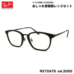 Co Vዾ RX7247D (RB7247D) 2000 51mm Ray-Ban AWAtBbg u[CgJbg UVJbg OJbg