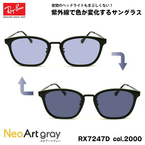 Co  TOX RX7247D (RB7247D) 2000 51mm Ray-Ban AWAtBbg UVJbg lIA[g