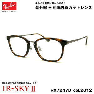 Co PA RX7247D (RB7247D) 2012 51mm Ray-Ban AWAtBbg UVJbg ߐԊOJbg _eKl IR-SKY2