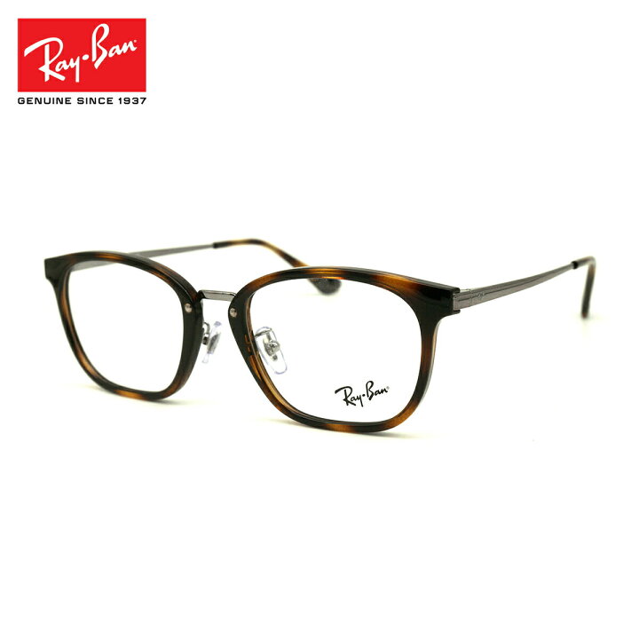 楽天市場】レイバン 可視光調光 サングラス RX7247D (RB7247D) 2012  