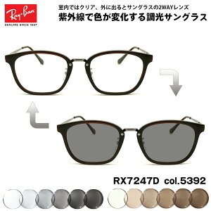 Co  TOX RX7247D (RB7247D) 5392 51mm Ray-Ban AWAtBbg UVJbg Fς