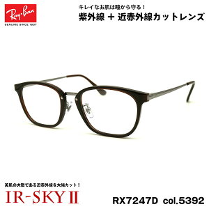Co PA RX7247D (RB7247D) 5392 51mm Ray-Ban AWAtBbg UVJbg ߐԊOJbg _eKl IR-SKY2