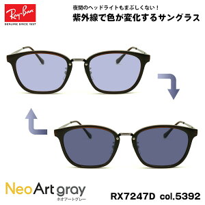 Co  TOX RX7247D (RB7247D) 5392 51mm Ray-Ban AWAtBbg UVJbg lIA[g