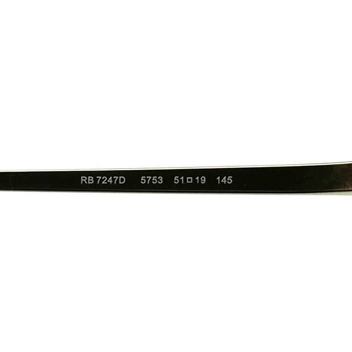 フレームのみ レイバン メガネ RX7247D RB7247D 5753 51mm Ray-Ban アジアンフィット フレーム メガネ補聴器の専門店 アイニード