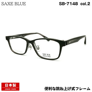 UbNXu[ SB-7148 col.2 57mm SAXE BLUE ˏグ P I] { Kl t[