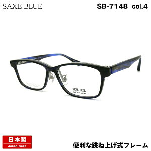 UbNXu[ SB-7148 col.4 57mm SAXE BLUE ˏグ P I] { Kl t[
