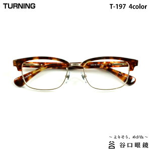 ^[jO T-197 S4F 53mm TURNING Y { I] Kl t[ Jዾ