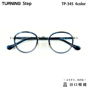 ^[jO Xebv TP-345 S4F 45mm TURNING Step Y { I] Kl t[ Jዾ