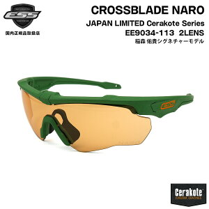 ESS NXuCh i EE9034-113 CROSSBLADE NARO { XCMVOl`[f TOX UVJbg ZR[g Ki