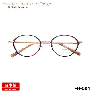 �n�X�L�[�m�C�Y �t�@���x�� ���K�l FH-001 4�F 46mm HUSKY NOISE × Farben �R���{ ���{�� �I�] �t���[�� ���� ���f�B�[�X