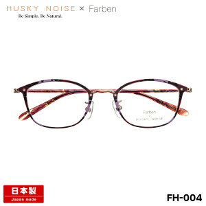 �n�X�L�[�m�C�Y �t�@���x�� ���K�l FH-004 4�F 47mm HUSKY NOISE × Farben �R���{ ���{�� �I�] �t���[�� ���� ���f�B�[�X