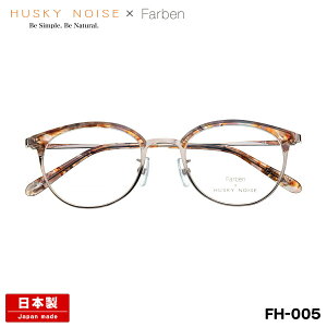 �n�X�L�[�m�C�Y �t�@���x�� ���K�l FH-005 4�F 47mm HUSKY NOISE × Farben �R���{ ���{�� �I�] �t���[�� ���� ���f�B�[�X