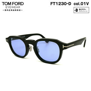 gtH[h TOX FT1230D (TF1230D) ECO col.01V 50mm TOM FORD AWAtBbg UVJbg Ki