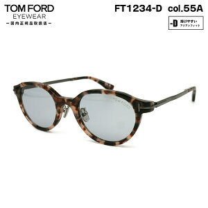 gtH[h TOX FT1234D (TF1234D) col.55A 51mm TOM FORD AWAtBbg UVJbg Ki