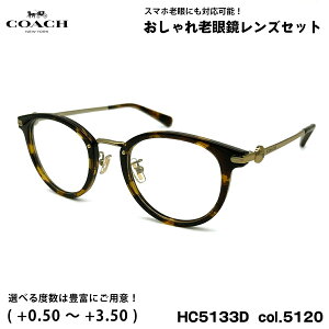 R[` Vዾ u[CgJbg HC5133D col.5120 49mm COACH AWAtBbg UVJbg Ki