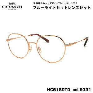 R[` ɒB _eKl HC5180TD col.9331 53mm COACH AWAtBbg UVJbg u[CgJbg Ki