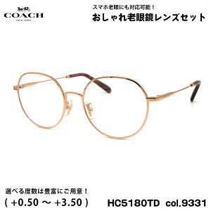 R[` Vዾ u[CgJbg HC5180TD col.9331 53mm COACH AWAtBbg UVJbg Ki