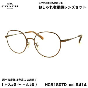 R[` Vዾ u[CgJbg HC5180TD col.9414 53mm COACH AWAtBbg UVJbg Ki