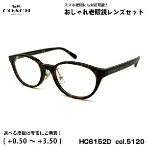 R[` Vዾ u[CgJbg HC6152D col.5120 49mm COACH AWAtBbg UVJbg Ki