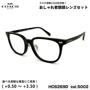 R[` Vዾ u[CgJbg HC6269D col.5002 53mm COACH AWAtBbg UVJbg Ki