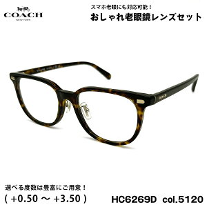R[` Vዾ u[CgJbg HC6269D col.5120 53mm COACH AWAtBbg UVJbg Ki