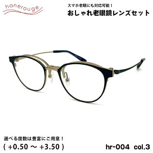 Vዾ u[CgJbg hr-004 col.3 49mm hanerouge nl[W UVJbg ˏグ P