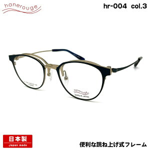 nl[W hr-004 col.3 49mm hanerouge ˏグ P I] { Kl t[