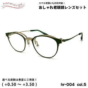 Vዾ u[CgJbg hr-004 col.5 49mm hanerouge nl[W UVJbg ˏグ P