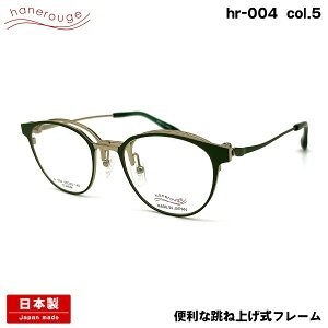 nl[W hr-004 col.5 49mm hanerouge ˏグ P I] { Kl t[