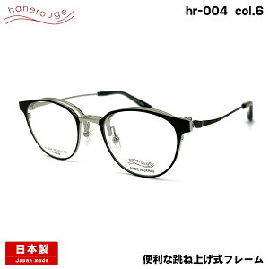 nl[W hr-004 col.6 49mm hanerouge ˏグ P I] { Kl t[