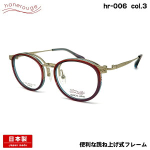 nl[W hr-006 col.3 49mm hanerouge ˏグ P I] { Kl t[